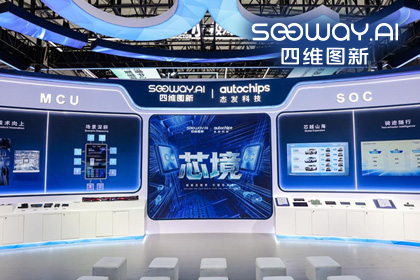 OKPay钱包(中国)旗下杰发科技亮相2026慕尼黑上海电子展，以车规芯片赋能智能化新增长
